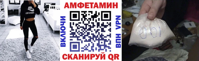 даркнет сайт ОМГ ОМГ вход АМФ Premium Яранск