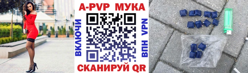 A PVP крисы CK  закладка  Яранск 