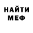 МЕТАДОН мёд Sergey.S. Gusev