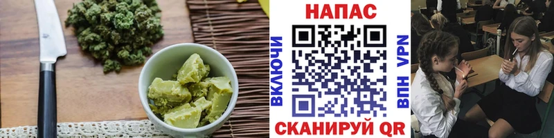 Cannafood конопля Яранск