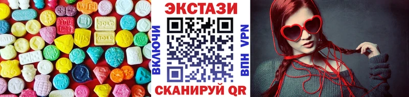 Экстази ешки  сколько стоит  Яранск 