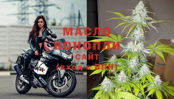 ALPHA-PVP Слюдянка