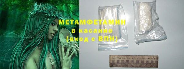 героин Снежинск
