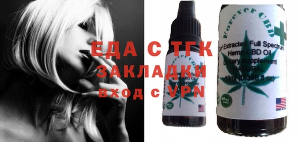 героин Снежинск
