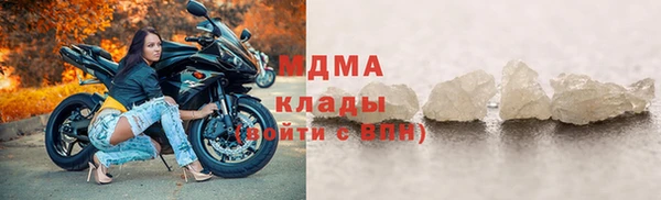 героин Снежинск