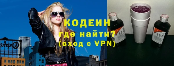 героин Снежинск