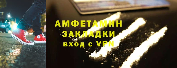 героин Снежинск