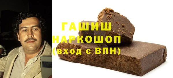 ALPHA-PVP Слюдянка