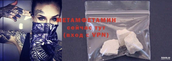 ALPHA-PVP Слюдянка