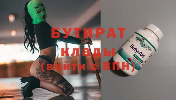 героин Снежинск