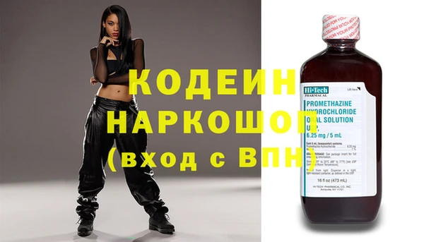 героин Снежинск