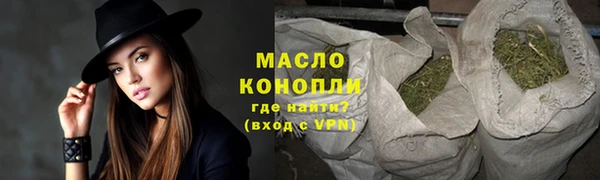 ALPHA-PVP Слюдянка