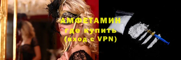 ALPHA-PVP Слюдянка