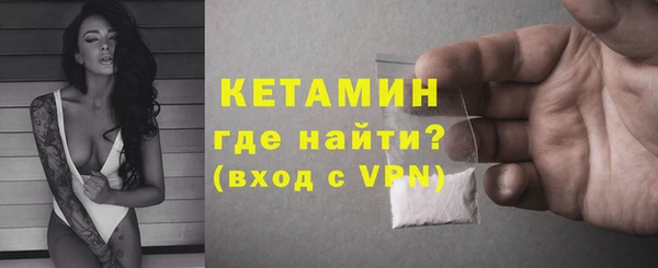 ALPHA-PVP Слюдянка