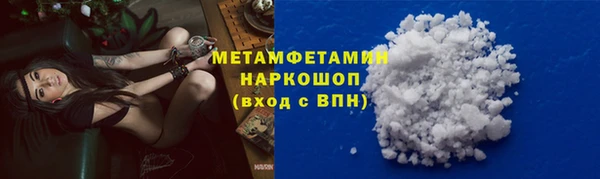 героин Снежинск