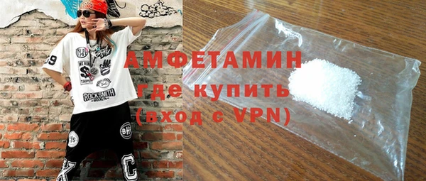 ALPHA-PVP Слюдянка