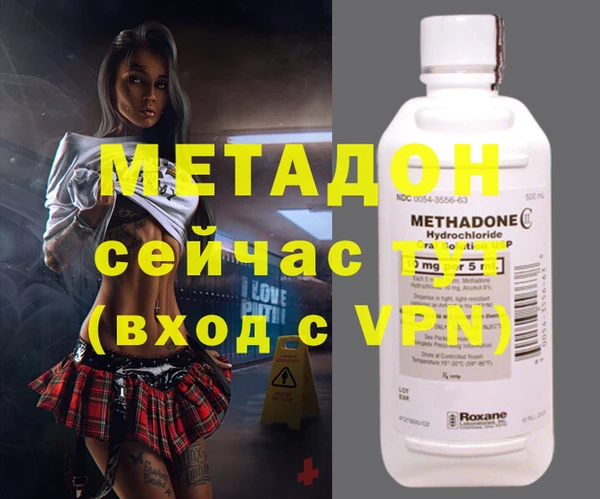 героин Снежинск