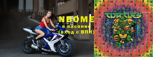 ALPHA-PVP Слюдянка