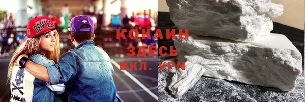ALPHA-PVP Слюдянка