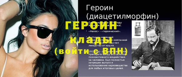 героин Снежинск