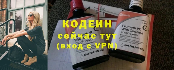 ALPHA-PVP Слюдянка