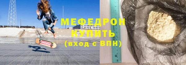 гидра Снежногорск