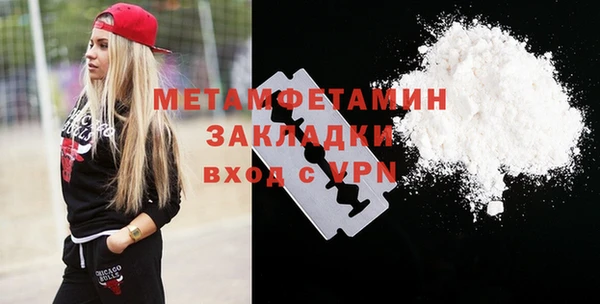ALPHA-PVP Слюдянка