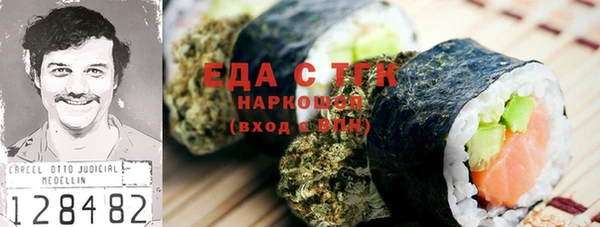 ALPHA-PVP Слюдянка