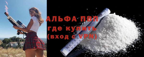 героин Снежинск