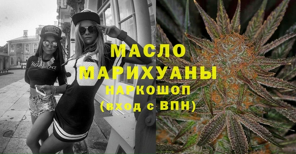ALPHA-PVP Слюдянка