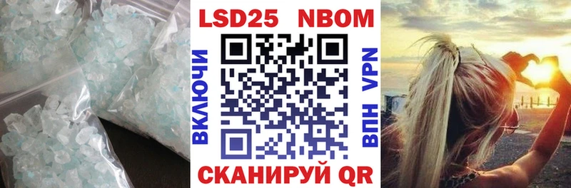 ЛСД экстази кислота  Яранск 