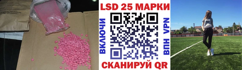 LSD-25 экстази кислота Яранск