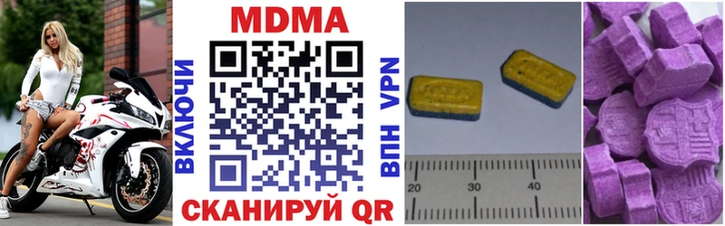 МДМА crystal  Яранск 
