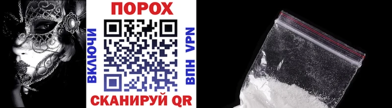 блэк спрут как зайти  Яранск  Первитин кристалл 