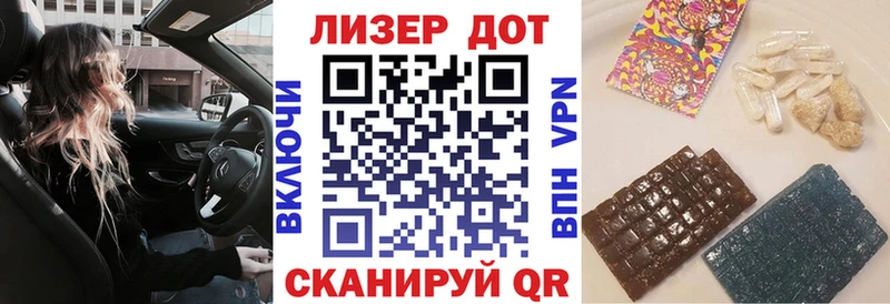 Марки N-bome 1500мкг  Яранск 