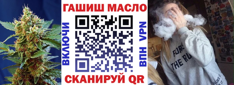 Дистиллят ТГК концентрат  blacksprut рабочий сайт  Яранск  купить наркотики сайты 
