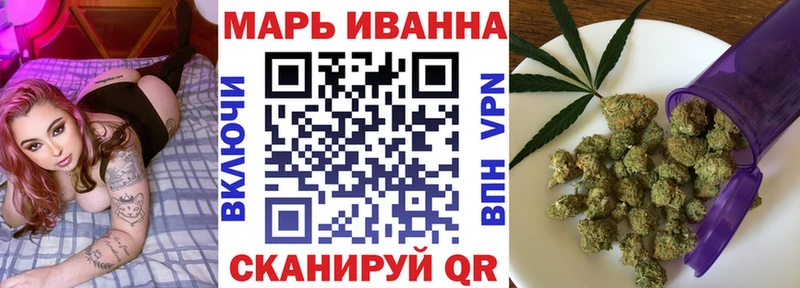 МАРИХУАНА OG Kush  купить наркотик  Яранск 